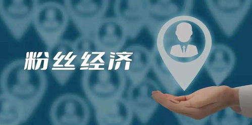 實(shí)體店經(jīng)營之道 巧用會員營銷與互聯(lián)網(wǎng)服務(wù)，鎖定用戶長期消費(fèi)