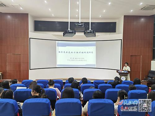 贛南衛(wèi)生健康職業(yè)學院開展輔導(dǎo)員心理輔導(dǎo)技能培訓(xùn)