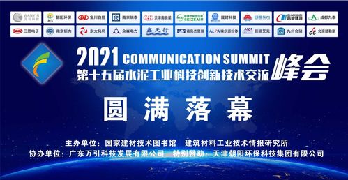 鶴壁同力舉辦企業(yè)文化學習競賽，激發(fā)職工奮進力量